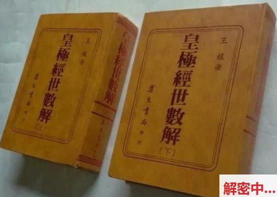 老头为何突然对国债发行发表意见？