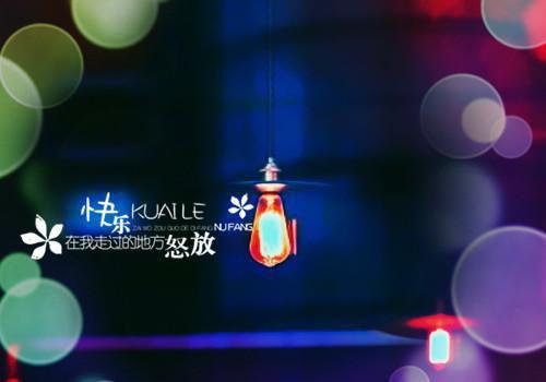 生活如热搜 我在互动环节收获点点滋味