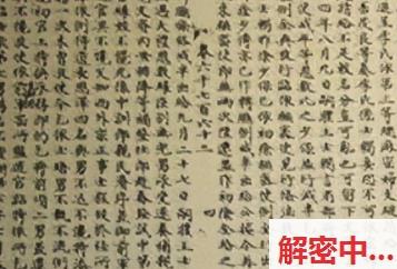 生活:三个笑笑相遇的白鹿李晨牛白