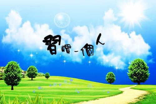综合:《再听一遍高考进行曲琵琶行》这首歌让我重新思考童年记忆